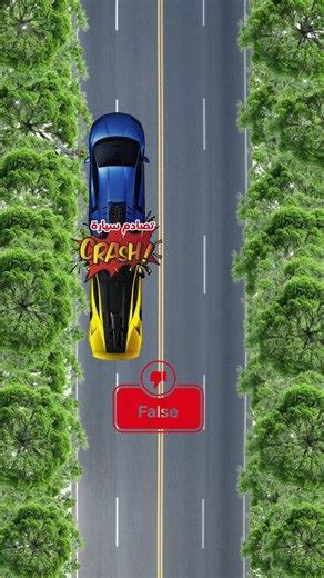 Driving Lesson: Safe Distance Explained | Karim Driving School درس قيادة: شرح مسافة الأمان