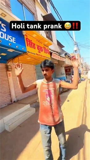 Wait for end 😅‼️ #holi #prank #shorts #funny #comedy #entertainment #holispecial