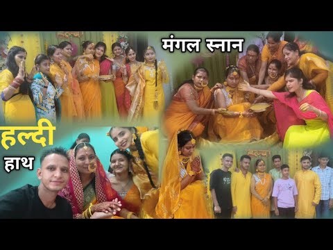 Garhwali Wedding Marriage Sadi Haldi Haath | Delhi Noida