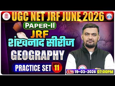 UGC NET JRF Geography Class 2026 | NET JRF Geography Practice Set 11 | NET JRF Geography MCQs