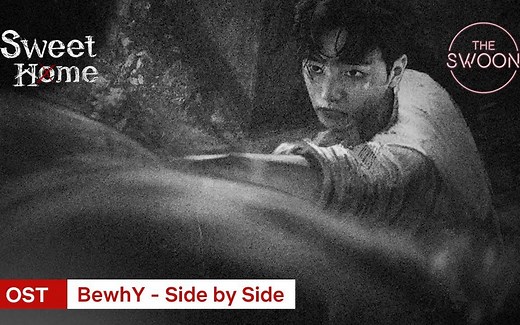 [MV] BewhY - Side by Side [Sweet Home 甜蜜家园 OST]