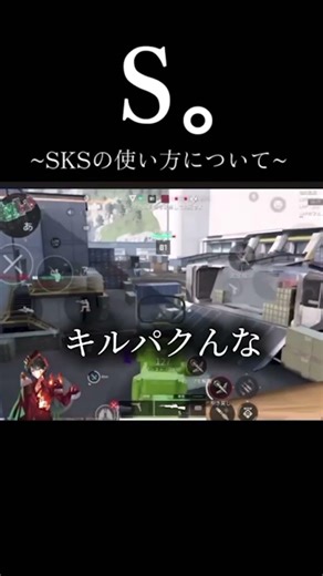 【デルタフォース】最弱武器SKS、ガチで弱すぎてブチギレました