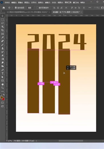 PS Bookmark Poster Tutorial Is Here! #GraphicDesign #PosterDesign #PSTips #ps #photoshop #AI #ill...