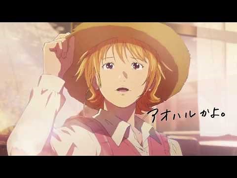 【アニメCM】日清食品 カップヌードル HUNGRY DAYS ワンピース ナミ 篇 窪之内英策／タツノコプロ