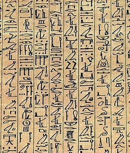 Cursive hieroglyphs - Alchetron, The Free Social Encyclopedia