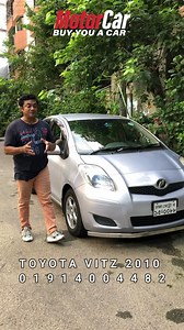 25 reactions | TOYOTA VITZ 2010 | G EDITION | প্রথম মালিকের ব্যবহৃত |...