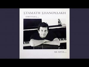 Καλημέρα Τι Κάνεις