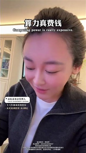 The High Cost of Computing Power: Is It Worth the Investment