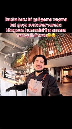 Understanding Barista Duties and Responsibilities