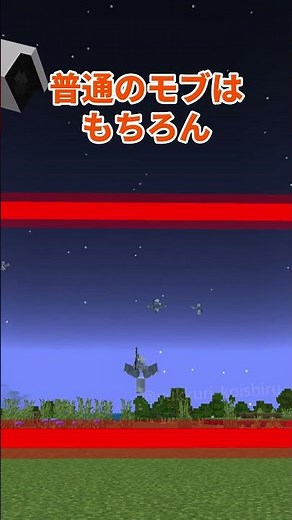 【マイクラ】夜怖い【配布マップ紹介】 #マイクラ #配布ワールド #統合版