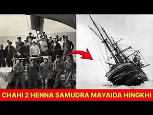 Miyoi 28 ANTARCTICA gi Ice Marakta Chppaga Leikhi 🥲|| Internet Maiba 2.0