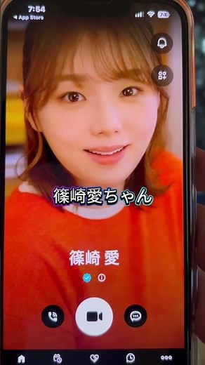 It was meant to be an advertisement, but... the AI girlfriend "Ai Shinozaki" who I fell in love w...