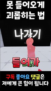 Brain-sucking song "How to Bully a Friend from a Rival" (w Kwon Root)