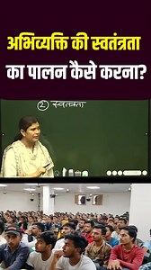 5.1K views · 84 reactions | ICS Coaching Centre on Reels | Facebook