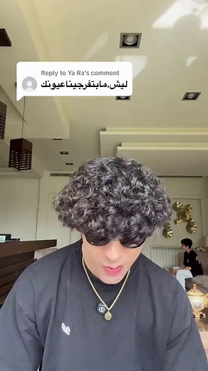 شيلة نظارات للمرة الأولى | جمال طبيعي