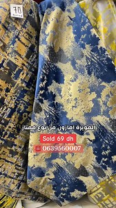 12K views · 147 reactions | Tissue benchekroun أتواب بنشقرون on Reels | Facebook