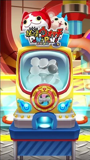 無課金 キングジバニャン 復刻 ガシャ ぷにぷに スキル ピックアップ ガシャ キングコマさん 妖怪ウォッチぷにぷに バレンタインオロチ 米良獅子乃 4 5 午年 馬 イベント 本編ではUz+きたよ！