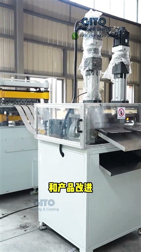 Plate Corrugated Fin Stamping for Heat Exchanger