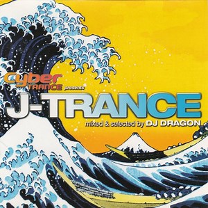 Various - Cyber Trance Presents J-Trance (Mixed & Selected By DJ Dragon)