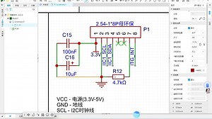 2025-07-15-3-配置SPI