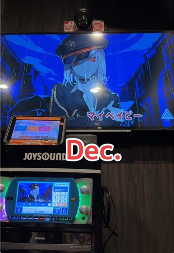 1月だけどDec.歌ってみた☺️ #Dec. #Kanaria #ボカロ #歌ってみた