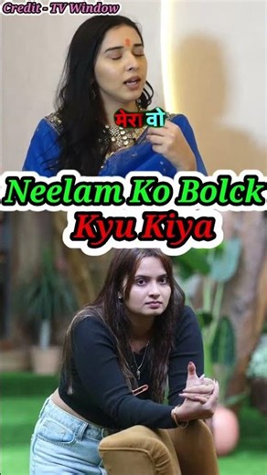 Block Kyu Kiya | Bigg Boss 19 | #biggboss #biggboss19 #reactionvideo