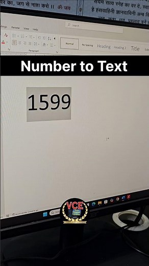 Number to text in MS Word