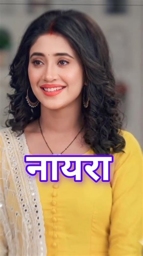 ❤️❤️Yrkkh all Actresses Yellow Colour Dress Looks #shorts #shortvideo #youtubeshorts #yrkkh