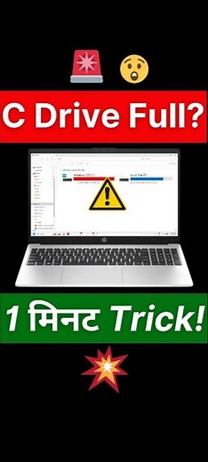 how to clean c drive windows 11 | how to clean laptop storage #diskcleanup #cdrive #storage