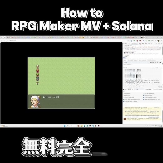 Connect Solana Wallet to RPG Maker MV (2026 Guide) #solana #rpgmaker #web3 #gamedev