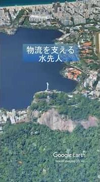 連合会YouTube公式チャンネルショート動画第６弾「物流を支える水先人」