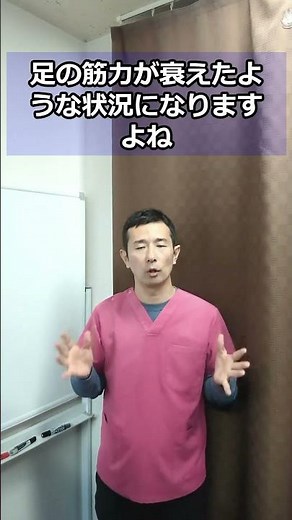 椎間板ヘルニア 手術後のしびれ いつまでも続く場合も #仙台市青葉区 #仙台整体 #椎間板ヘルニア