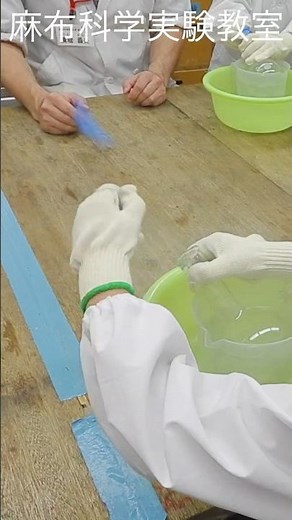 The Balloon in the Flask!: 3rd Grade: Science Experiment [Azabu Science Experiment Classroom] #sh...