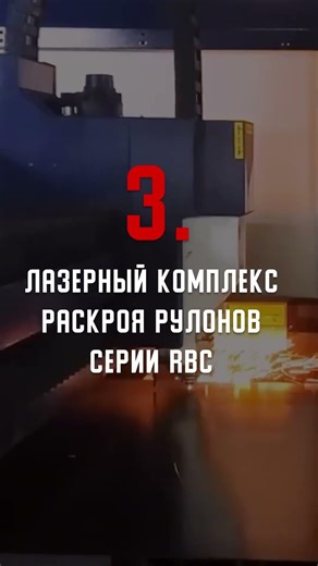 HL снова удивляет!!! Хиты на стенде! Металлообработка-2026! #лазерныйстанок #металлообработка
