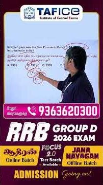 📝ECONOMICS Related-ஆ ஒரு PYQ | SSC/RRB #arjun #ssc #rrb #lpg #gas