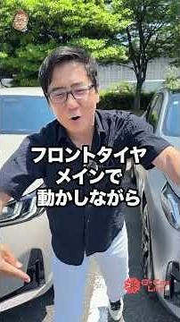 What about a good-driving SUV? Don't forget this one ♬ BMW X3 E-CarLife with Gomi Yasutaka