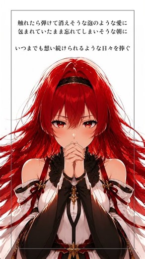 祈り、終われば - アカペラ / 中島美嘉 covered by MABOYORU #Shorts