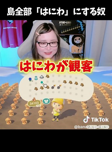 あつまれどうぶつの森: はにわの島制作