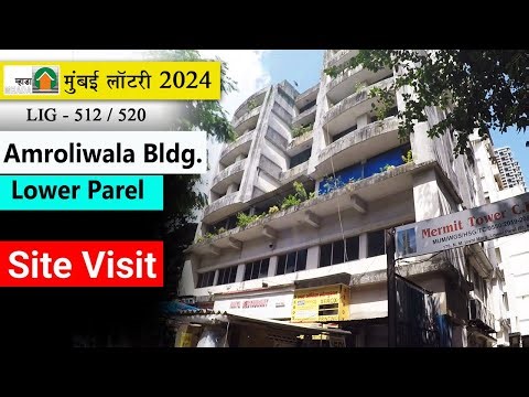 512 Lower Parel Amroliwala Bldg N M Joshi Marg l mhada mumbai lottery 2024