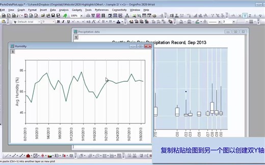 origin2020复制粘贴绘图——原图层粘贴及新建图层粘贴