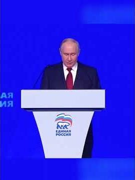 Putin: Current times are complex and momentous for Russia