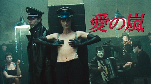 愛の嵐 4K (映画) | 無料動画・見逃し配信を見るなら | ABEMA