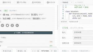 反转链表—Reverse linked list