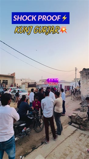 KUNJ🦁GURJAR DJ 🎧JUNPAT | SHOCK RPOOF⚡️😁 : : : : : : : : #instagood #insta #instadaily #instalike #reels #reelsinstagram #instagram #instamood #reelitfeelit #viralvideos | Instagram