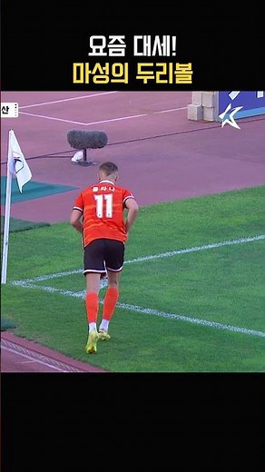 The Orange Legion is undefeated in their last 6 games after taking down the league leaders! ㄷㄷ #J...