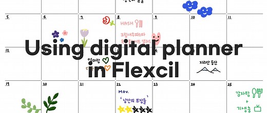Using your digital planner in Flexcil - Flexcil