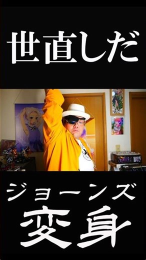 【世直しだ】ゴジュウポーラー 変身 DXグーデバーン レビュー goodeburn review #ナンバーワン戦隊ゴジュウジャー