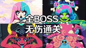 FAPNAF新版本0.2.8改道具刷钱与无条件直接解锁CG攻略