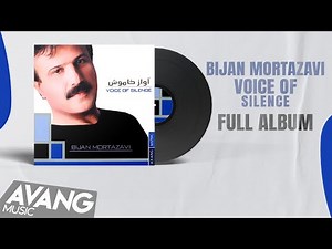 Bijan Mortazavi - Voice Of Silence (FULL ALBUM) | بیژن مرتضوی - آواز خاموش (آلبوم کامل)