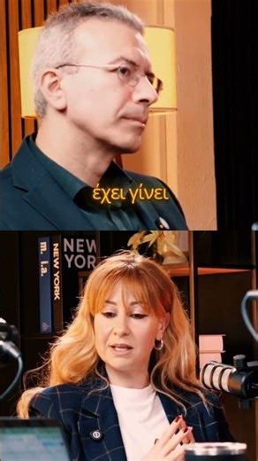 ΤΟ ΚΛΕΙΔΙ ΓΙΑ ΤΗΝ ΕΠΑΝΑΣΥΝΔΕΣΗ - ΕΥΘΥΝΗ ΚΑΙ ΑΠΟΦΑΣΙΣΤΙΚΟΤΗΤΑ
